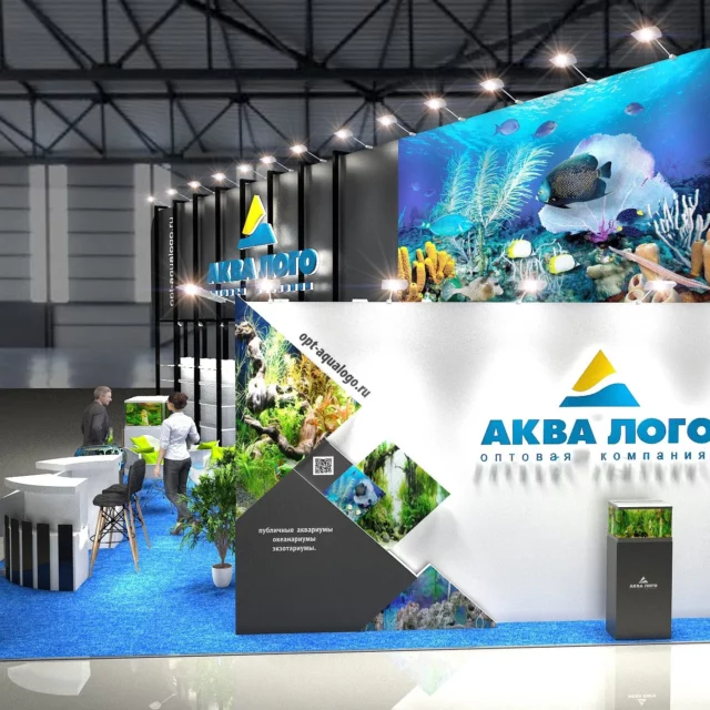 АкваЛого