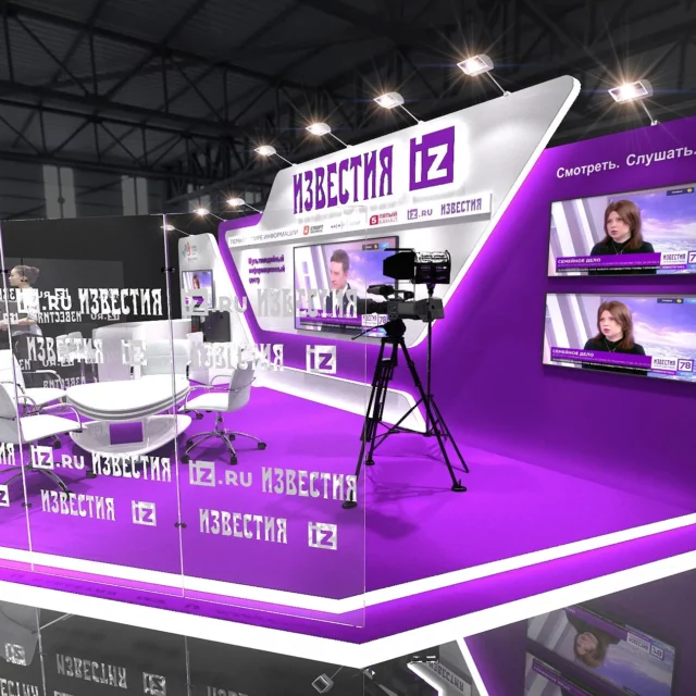 Известия
