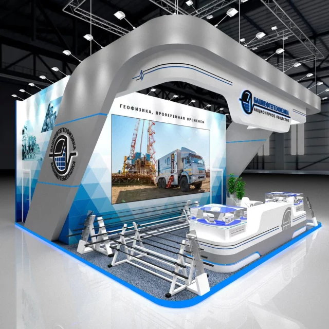Башнефтегеофизика 2023