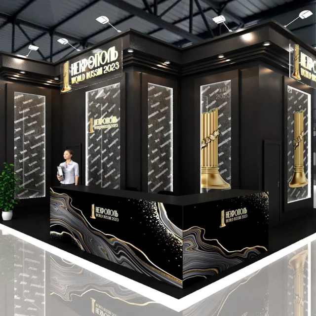 Некрополь 2023