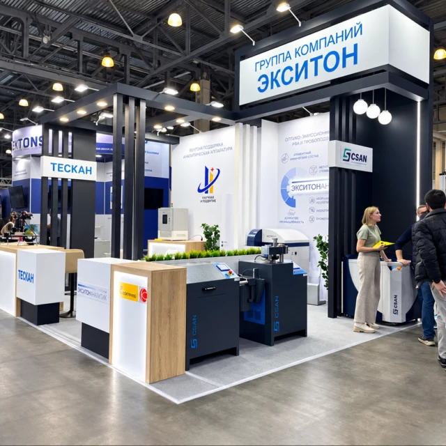 Экситон