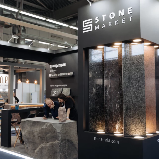 Stone Market