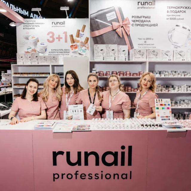 Runail