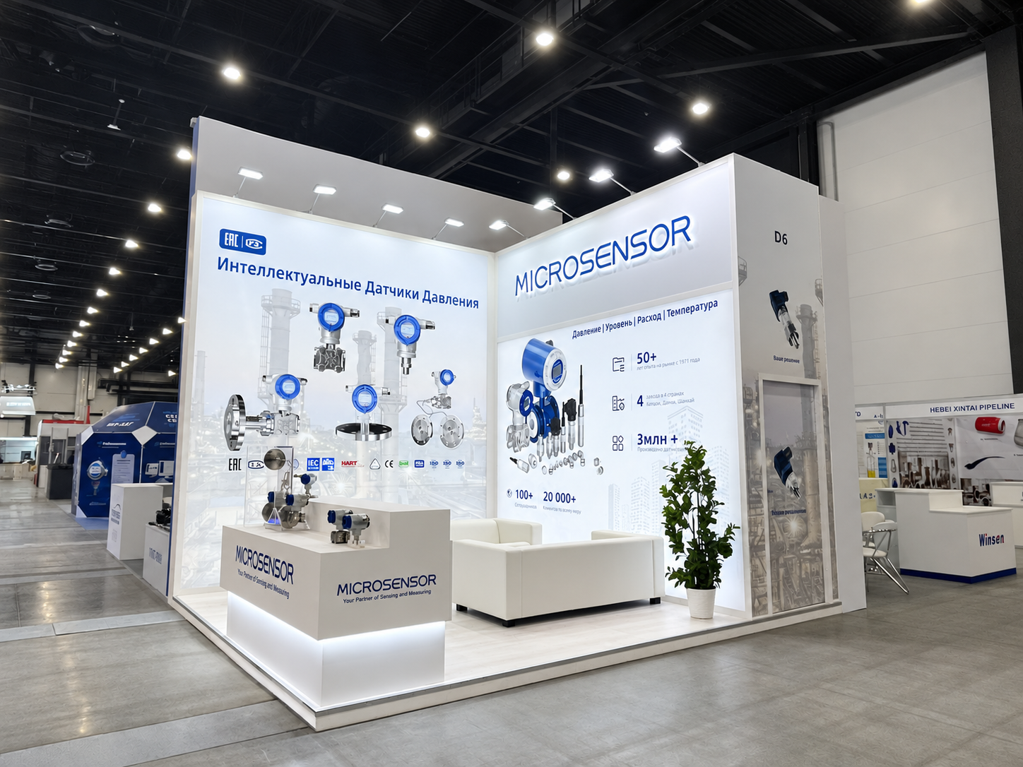 Стенд MicroSensor — пример базового тарифа